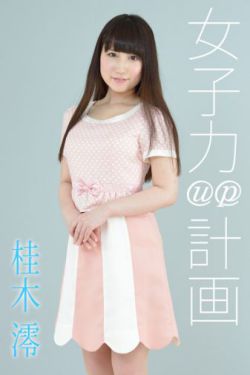 惹鬼小秦子