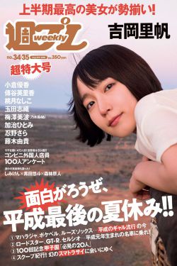 死神松本乱菊h全彩47p