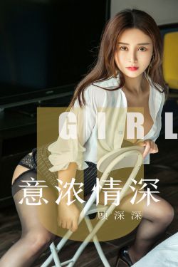 攀上漂亮女局长后