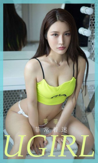 杨思敏电影