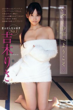 电车魔女5